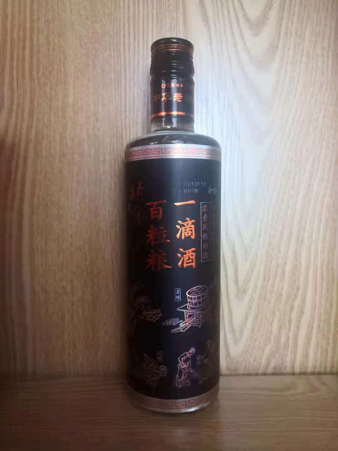 北大仓白酒 百粒粮一滴酒 浓香风格42度450毫升 黑龙江纯粮食酒