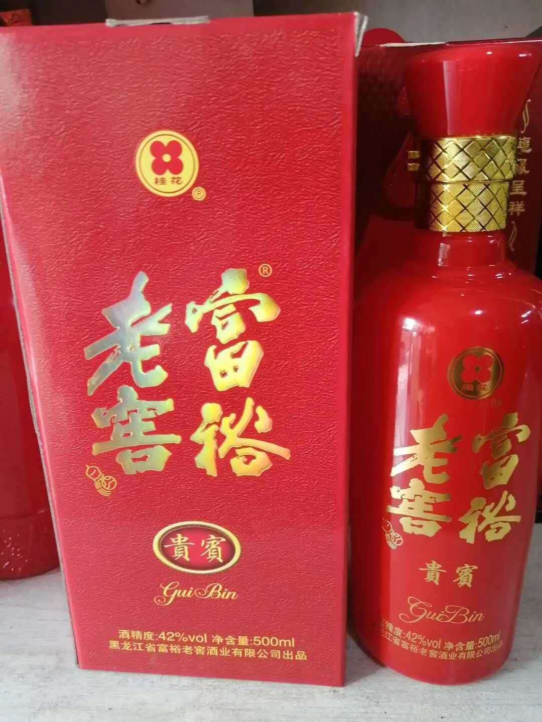 桂花富裕老窖白酒 贵宾酒 复合香型42度500毫升 黑龙江粮食酿造 酒类 白酒/调香白酒 原图主图