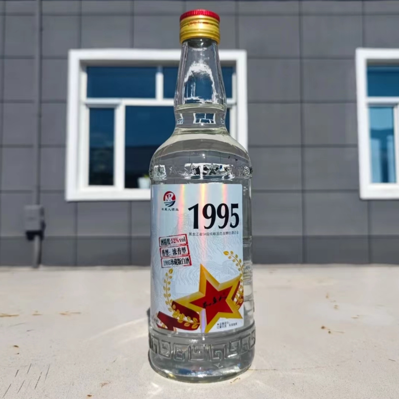 农垦人白酒 1995珍藏版 浓香型52度500毫升 黑龙江北大荒铁力农场