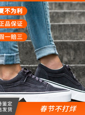 章鱼哥 VANS OLD SKOOL范斯黑色翻毛松糕厚底女鞋 VN0A3B3UPVD