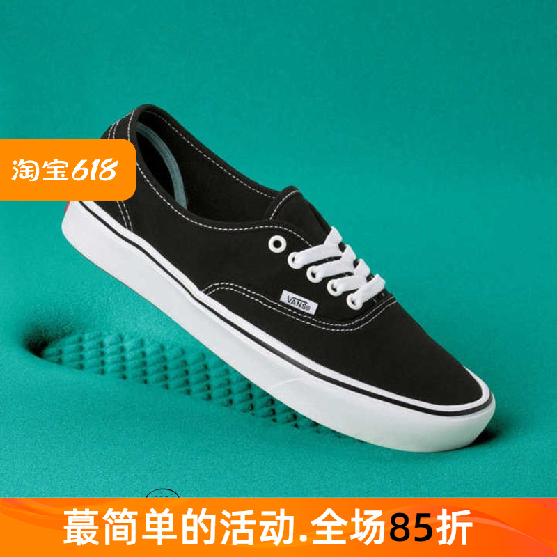 章鱼哥VANS  ComfyCush轻质经典款运动低帮男女帆布鞋VN0A3WM7VNE 运动鞋new 帆布鞋 原图主图