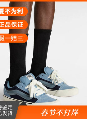 VANS KNU SKOOL 蓝黑拼色男女运动休闲鞋低帮面包鞋 VN000D6CJDU