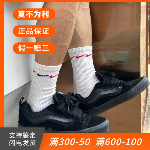 男鞋VANS面包运动黑武士系带低帮