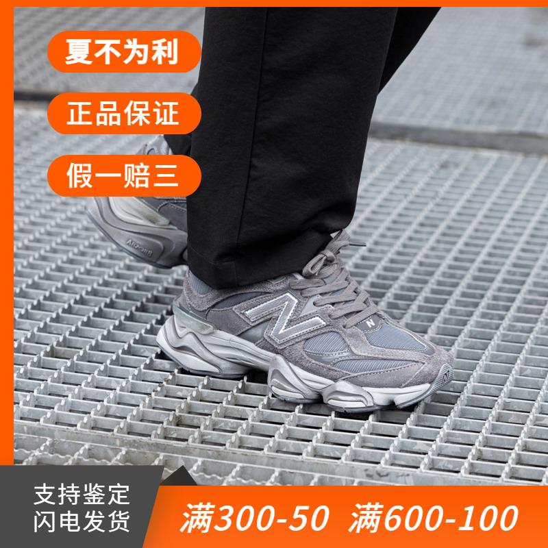 NEWBALANCE中性款千禧小象蹄