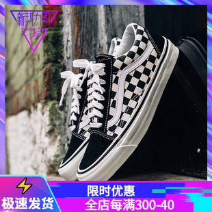 章鱼哥VANS SKOOL VN0A38G2OAK OLD 安纳海姆棋盘格男女帆布鞋