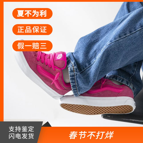 VANS火龙果男女同款低帮