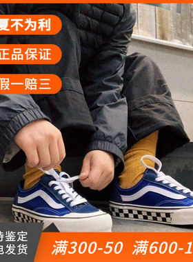 章鱼哥VANS STYLE 36 Toe Cap蓝色棋盘格男女帆布鞋VN0A3MVLVS9