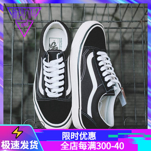 SKOOL DX安纳海姆复古黑白低帮男女鞋 OLD 章鱼哥VANS VN0A38G2PXC