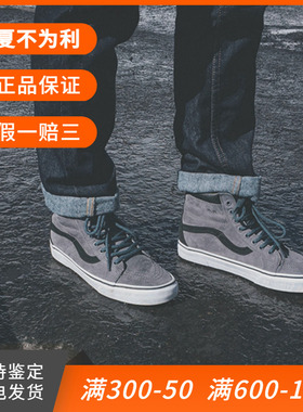 VANS SK8-HI MTE 范斯高帮灰色秋冬加厚保暖防滑男鞋 VN0A33TXLZO