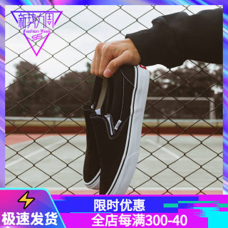 章鱼哥VANS SLIP ON范斯黑白经典低帮男女懒人帆布鞋VN-0EYEBLK