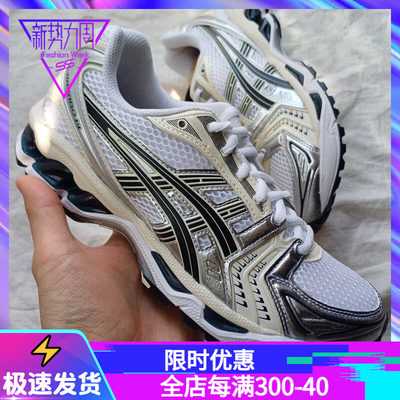 Asics男女运动耐磨复古