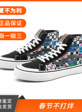VANS SK8-HI范斯贴图印花侧边条纹黑 男女同款VN0A3MVL3P0/MV13P0