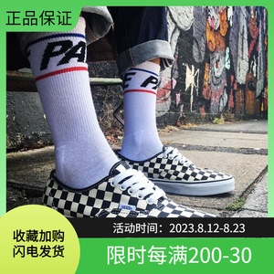 【现货】VANS AUTHENTIC范斯棋盘格帆布鞋低帮男女鞋 VN000W4NDI0