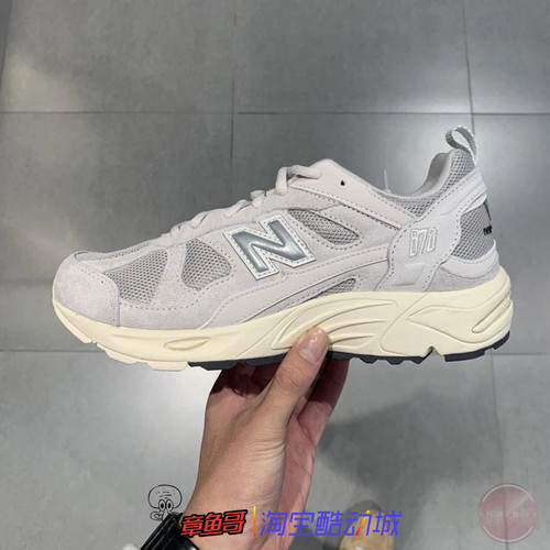 NEWBALANCE878减震跑步鞋