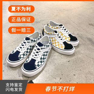 Bold Ni范斯男女休闲运动棋盘格低帮VN0A3WLPR6R VANS 章鱼哥
