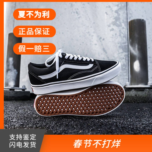 章鱼黑白低帮男女鞋轻量化