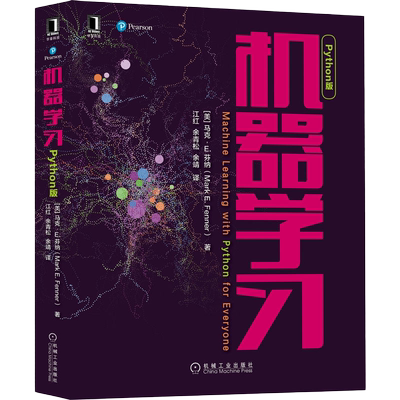 【正版包邮】机器学习Python版 美 马克·E 芬纳 Mark E Fenner 著 通过动手编程理解机器学习 9787111706007 机械工业出版社