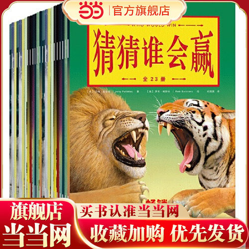 系列书籍销量超90万册 学乐出版社畅销经典