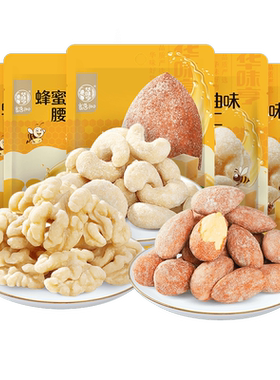 【华味亨_蜂蜜黄油味巴旦木仁】