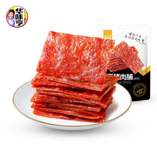 华味亨肉脯即食休闲零食特产