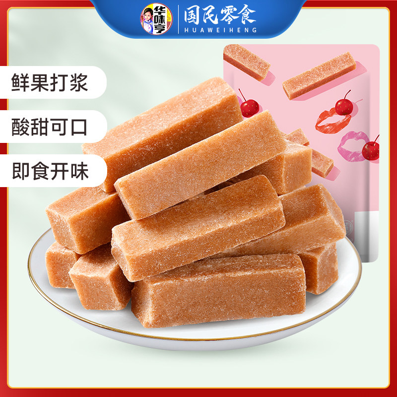 【华味亨_山楂条100gx3袋】蜜饯果脯柠檬果粒儿童山楂片零食,零食/坚果/特产,山楂类制品,淘宝优惠券,粉丝福利购,淘宝优惠卷