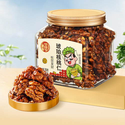 【烈儿宝贝直播间】华味亨 琥珀核桃仁350g/罐 罐装坚果