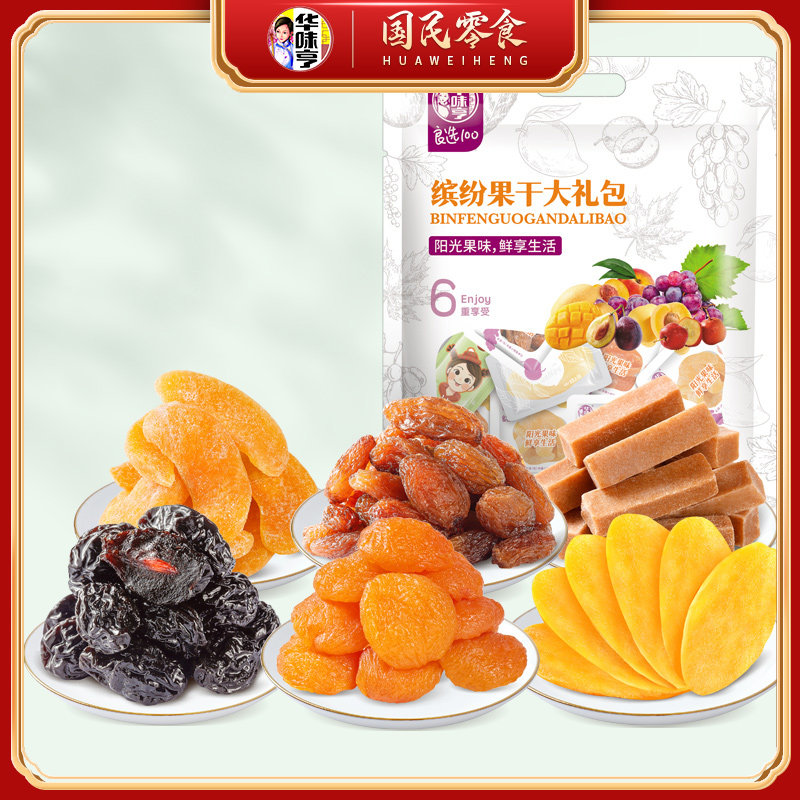 【熊猫会选】华味亨_缤纷果干大礼包180g西梅芒果干杏干黄桃干怎么样,好用不?