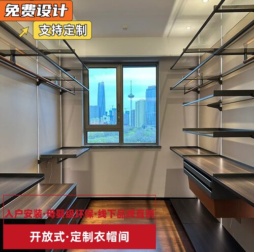 定制衣帽间壁挂DIY组合柜卧室柜