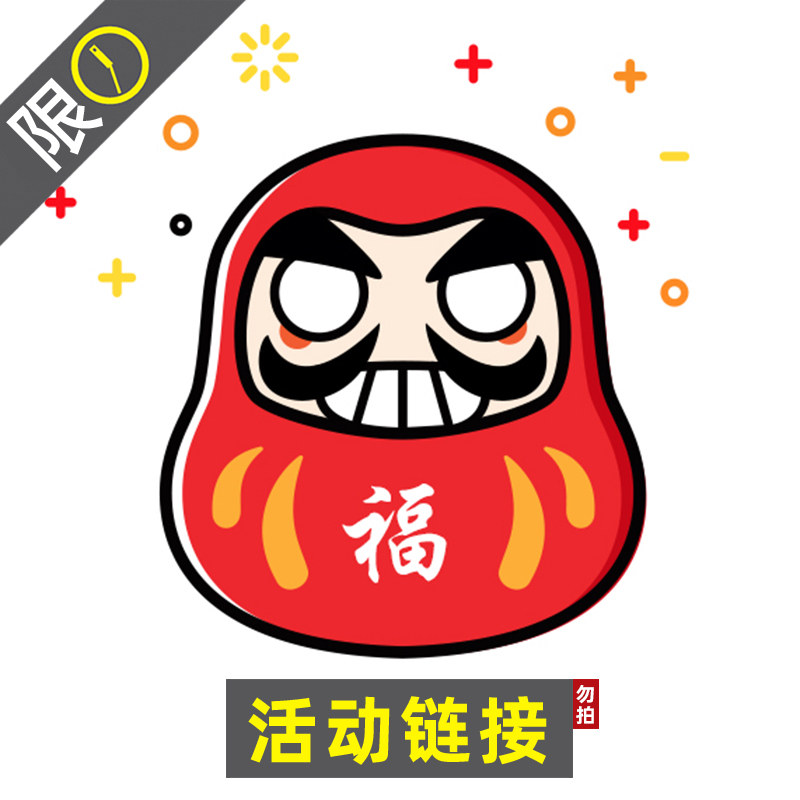 JOOKI生活馆▲补差价