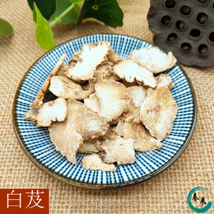 中药材 白芨 正品白鸡 白及 白芨片 正品500克两斤包邮