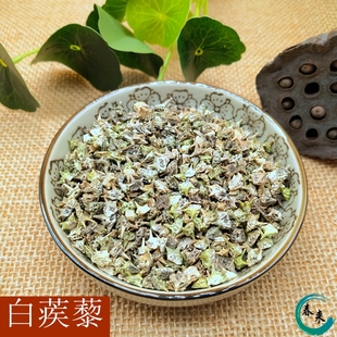 中药材白疾藜 白蒺藜粉炒蒺藜三角刺野刺蒺藜 白吉利500g两斤包邮