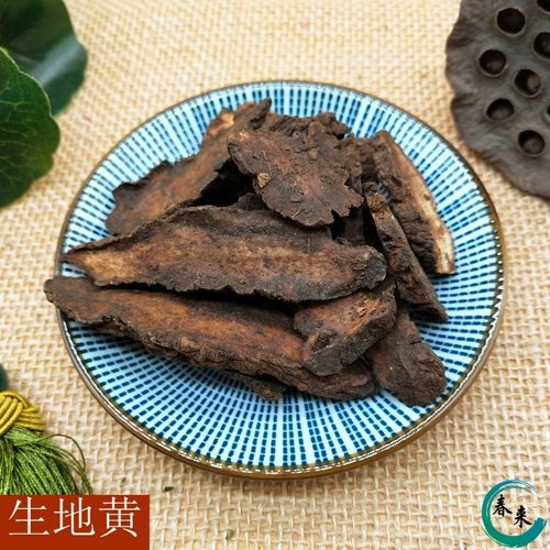 生地黄中药材正品河南产