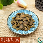 延胡 醋制元 元 中药材 延胡索 胡 任意两斤 胡500g 制元 包邮