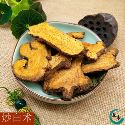 炒白术中药材两斤包邮