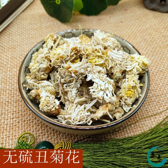 中药材亳菊 徽菊花  菊花500g自家种植 药用菊花 非泡茶菊花