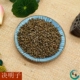 另有炒决明子 决明子 草决明 大颗粒 500克 野生