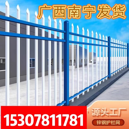 锌钢小区围墙护栏铁艺隔离栏杆广西户外庭院防护栅栏工厂学校围栏
