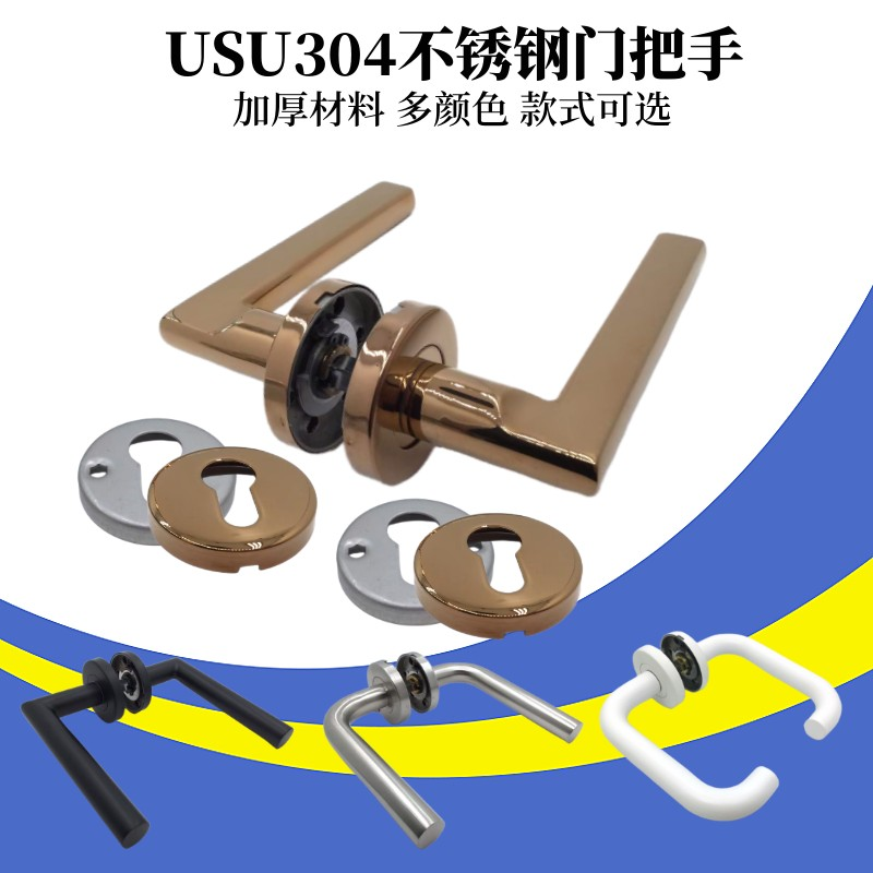 门把手质量好价格实惠