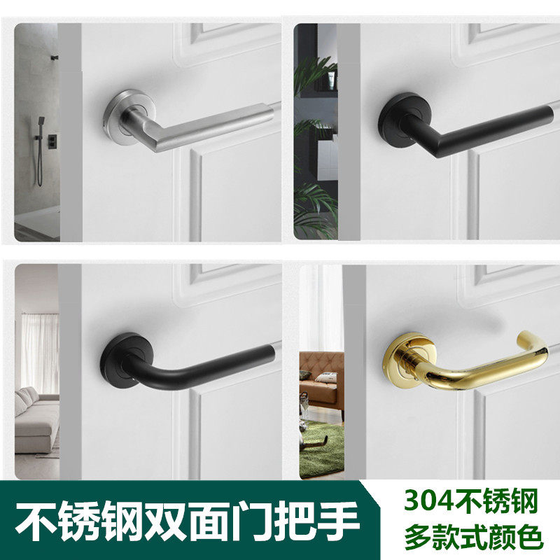 不锈钢防火通道消防门把手卧室房门分体式门锁执手通用门把手拉手_虎窝淘