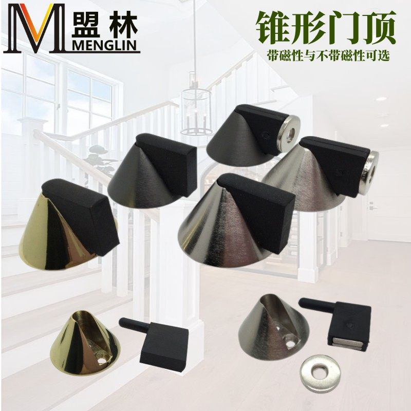 优质玻璃门锥形门顶 门碰 门挡 金字塔门顶橡胶门碰 门阻防撞门顶,基础建材,门挡,淘宝优惠券,粉丝福利购,淘宝优惠卷