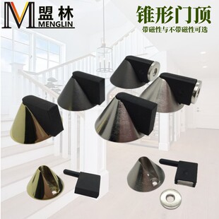 优质玻璃门锥形门顶 门碰 门挡 金字塔门顶橡胶门碰 门阻防撞门顶