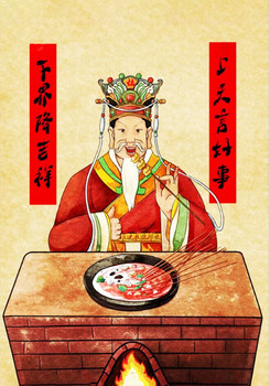 画像年画挂像灶爷挂画防水陶瓷砖贴画灶门签灶神灶王爷灶公灶君