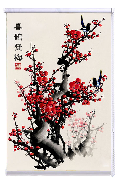 定制窗帘画可水洗中式卷帘装饰画国画梅花喜鹊登梅富贵挂像挂帘