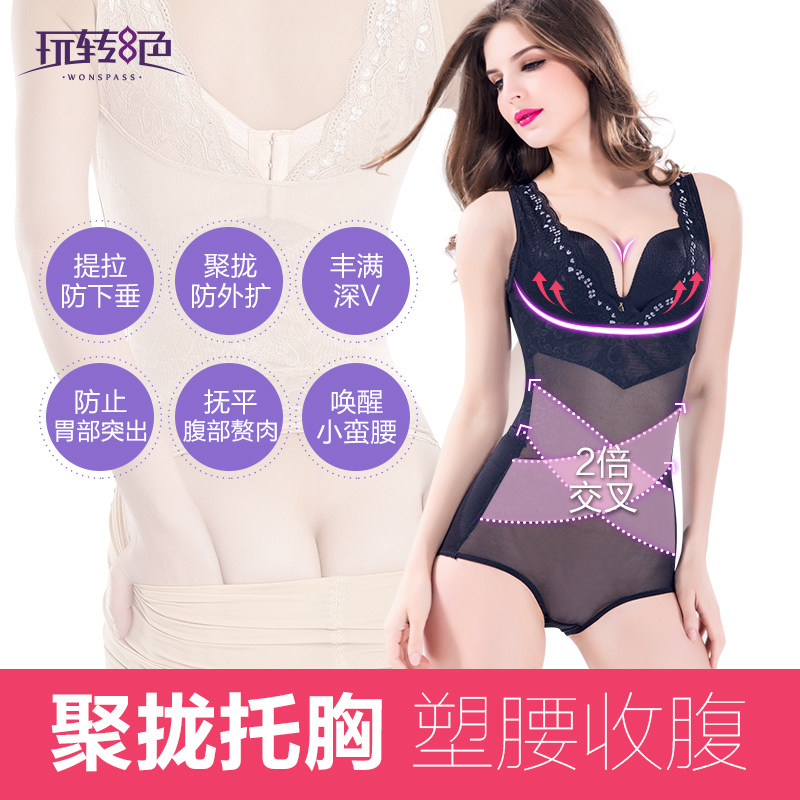 Sous-vêtement minceur sexy en autre - Ref 696910 Image 4