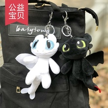情侣一对日系可爱书包挂件毛绒公仔1