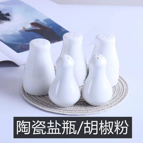 陶瓷调料罐盐瓶5孔椒盐瓶