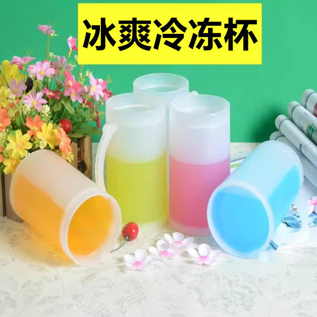 双层制冷冰杯多彩果汁杯啤酒杯吧台饮酒杯液体冷冻杯速冻冰凉杯子