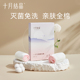 十月结晶产妇一次性内裤 纯棉孕妇产后待产孕妇产后月子用品旅游女