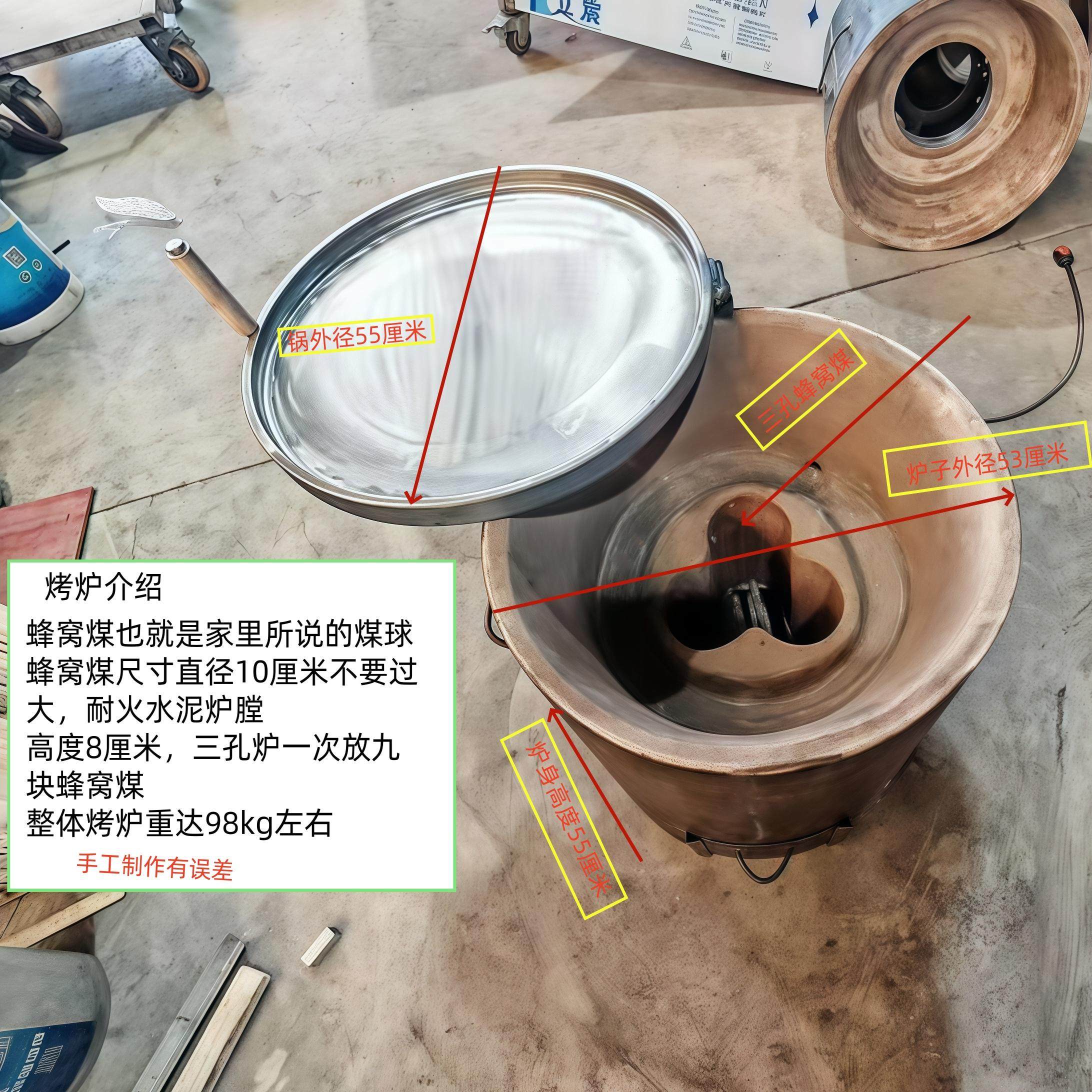 包邮鸡蛋灌饼蜂窝煤炉子肉夹灌