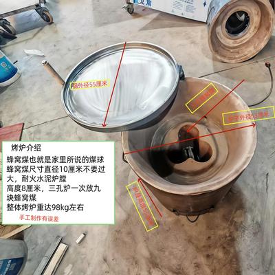 包邮鸡蛋灌饼蜂窝煤炉子肉夹灌